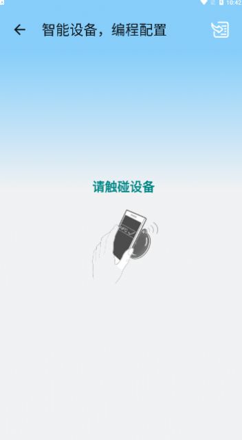 bokeeasysetAPP