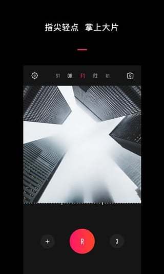 VUE手机版APP