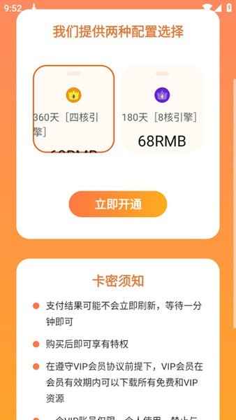 风云象棋自动下棋游戏