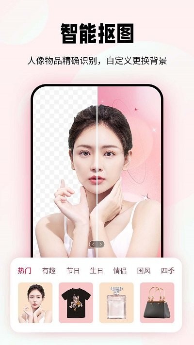 妙图老照片修复APP