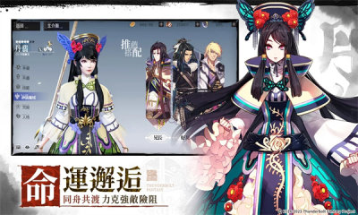 东离剑游纪M游戏