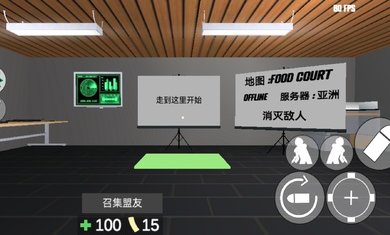 cqb射击2手机版游戏