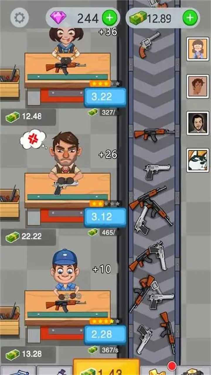 枪械制造厂游戏游戏