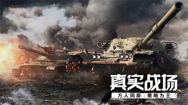 代号s1手游游戏