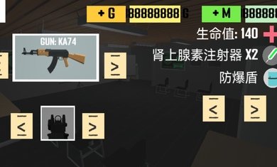 cqb射击2手机版游戏