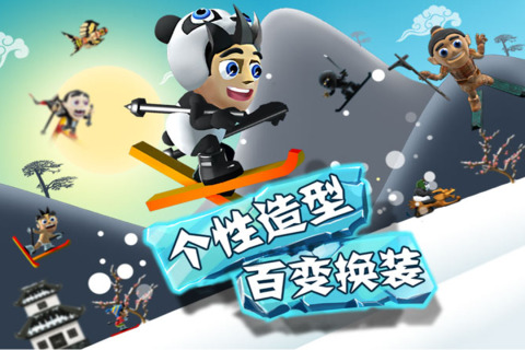 滑雪大冒险单机版游戏