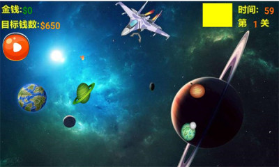 星球神偷游戏