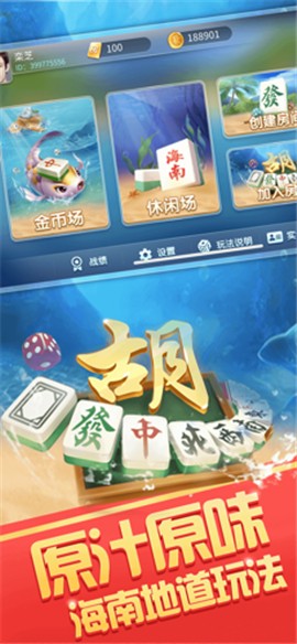 阳光岛游戏乐园游戏