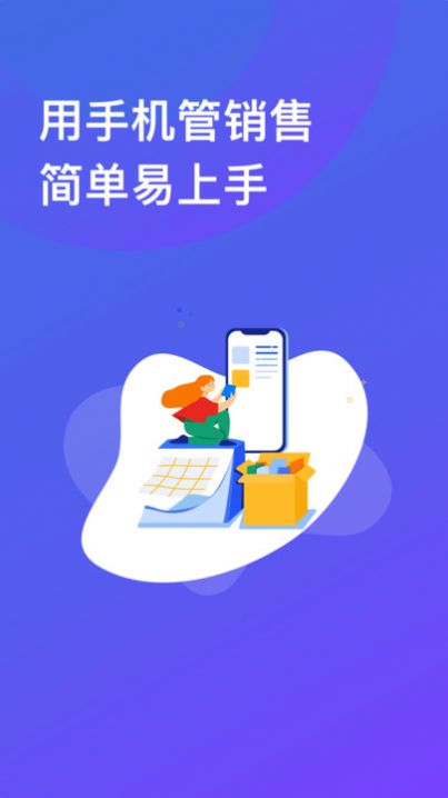 江南个体版APP