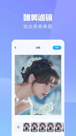 ps手机修图神器APP
