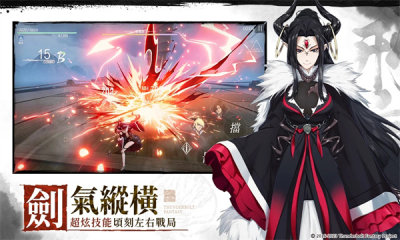 东离剑游纪M游戏