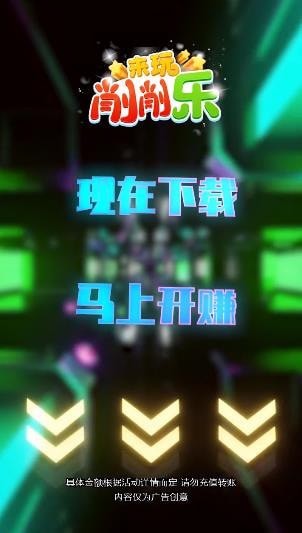 来玩消消乐游戏