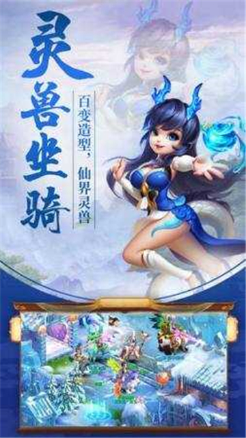 幻灵仙录游戏
