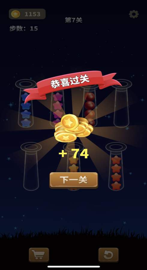合成魔术游戏