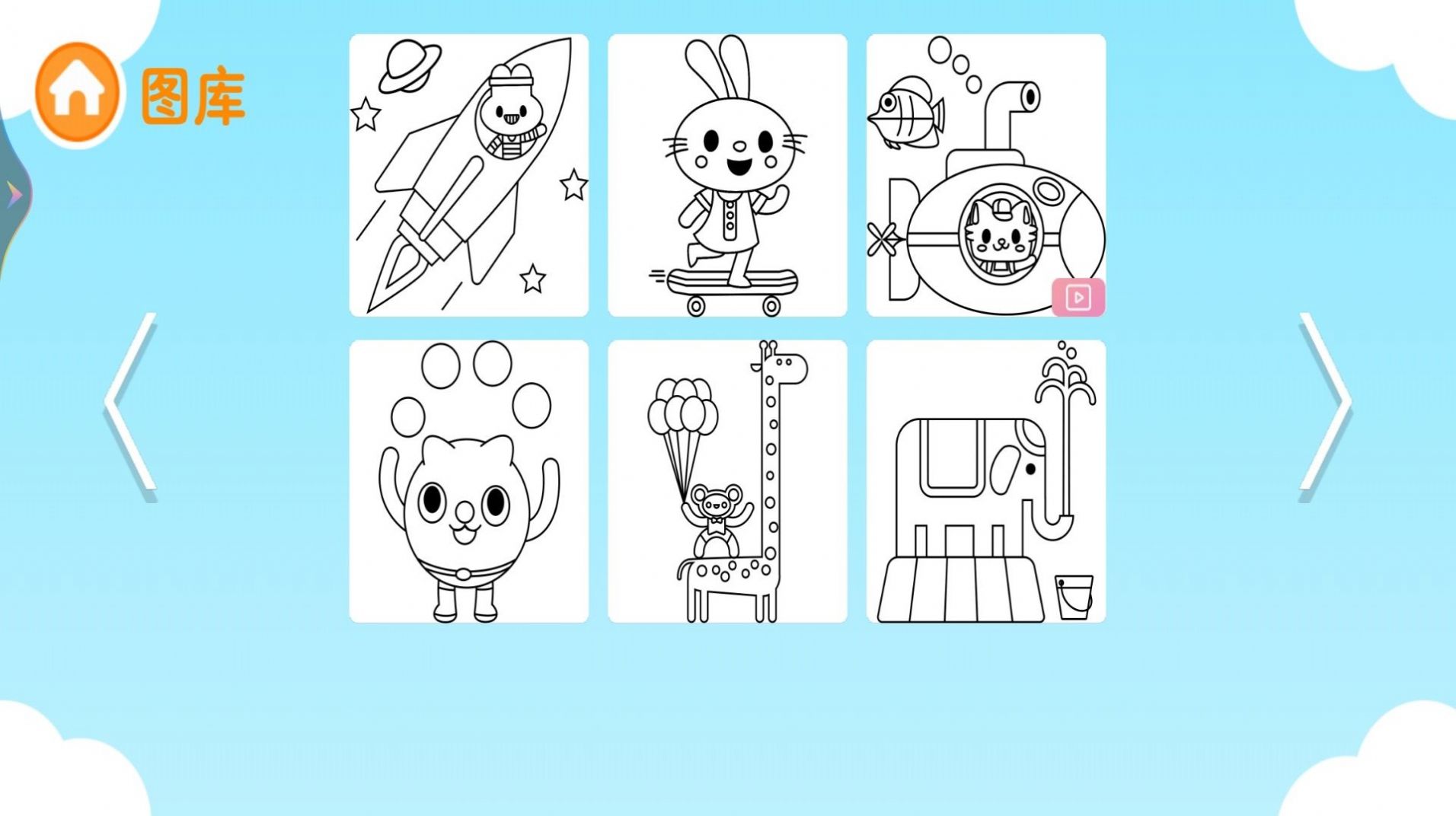 宝宝爱画画涂鸦游戏