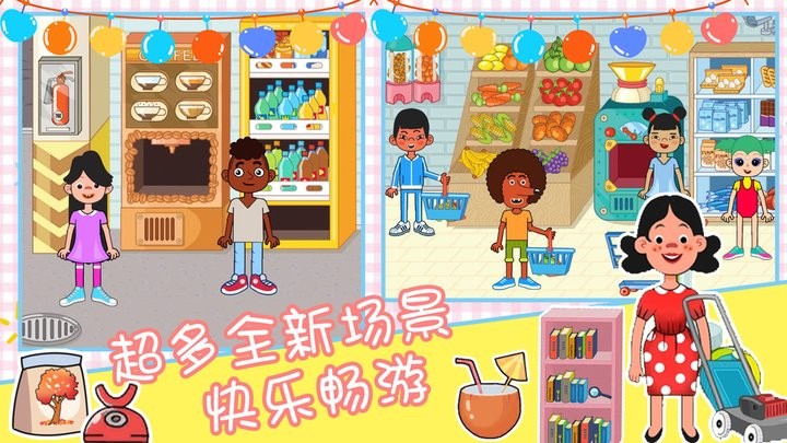 樱花小镇时光模拟游戏游戏