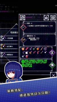 废墟物语免费版游戏