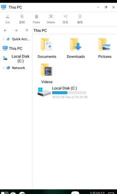 Win11LauncherAPP