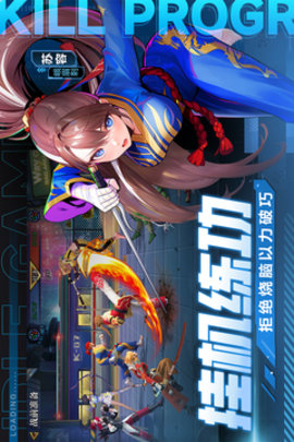 猎码计划手游手机版游戏