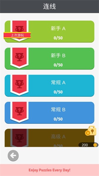 休闲小游戏盒子游戏
