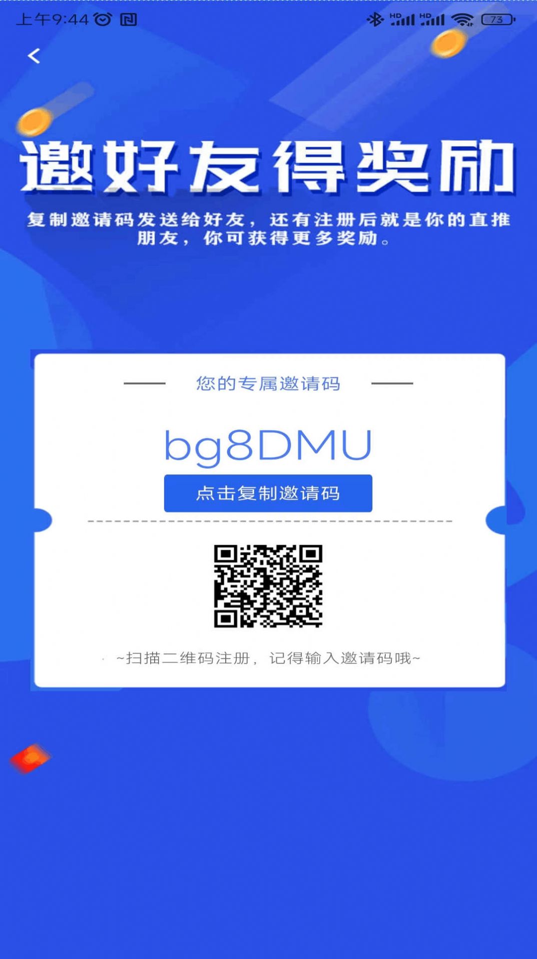 聚鑫极速新闻APP