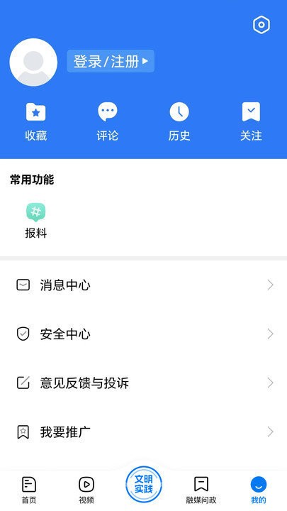爽爽贵阳甲秀南明软件APP