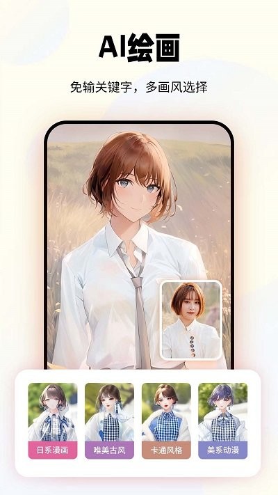 妙图老照片修复APP