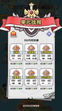 哈奇世界APP