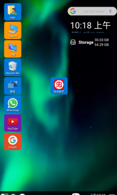 Win11LauncherAPP