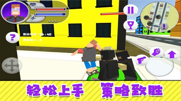 超能英雄对决手游游戏