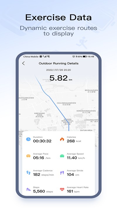 zordai运动手表APP
