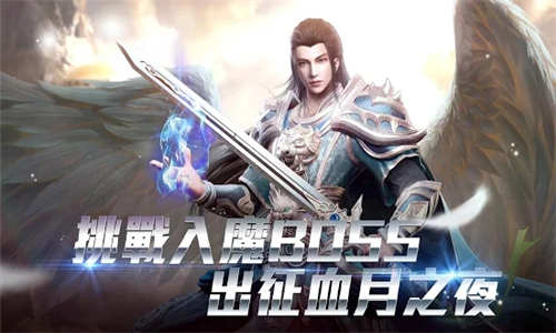 驯龙传说游戏