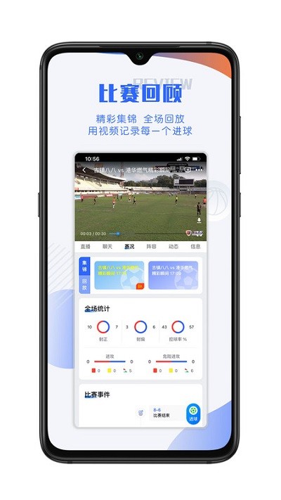 文案鸭APP