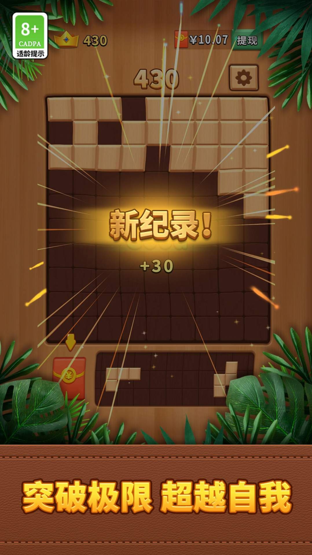 经典罗斯方块游戏