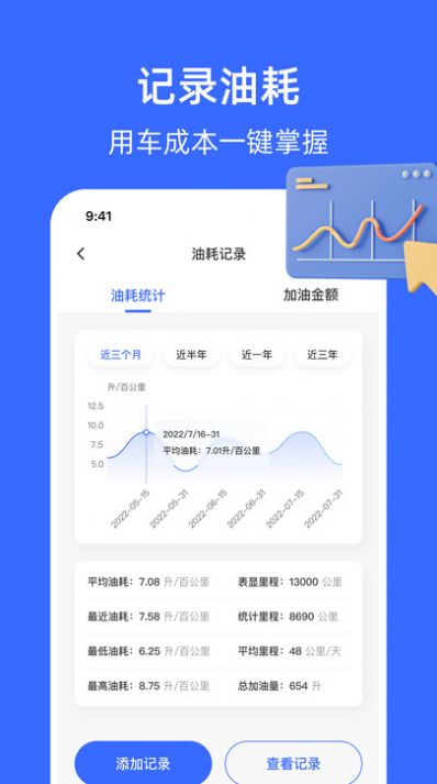 随手拍举报平台proAPP