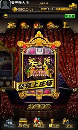 万人游乐场游戏