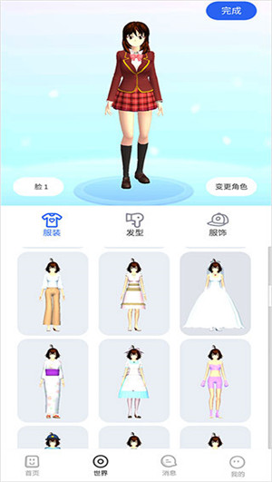 樱花迷你秀下载游戏