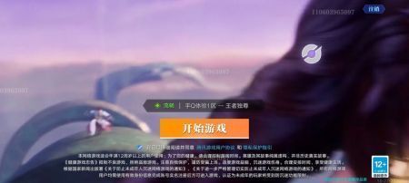 代号破晓下载游戏
