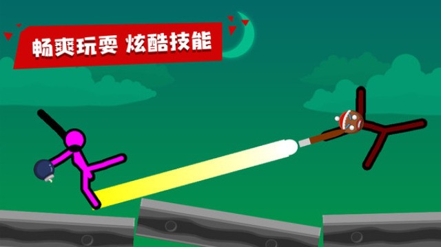 火柴人对决1.8游戏