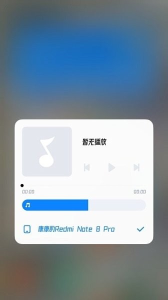 小米系统界面组件手机版APP