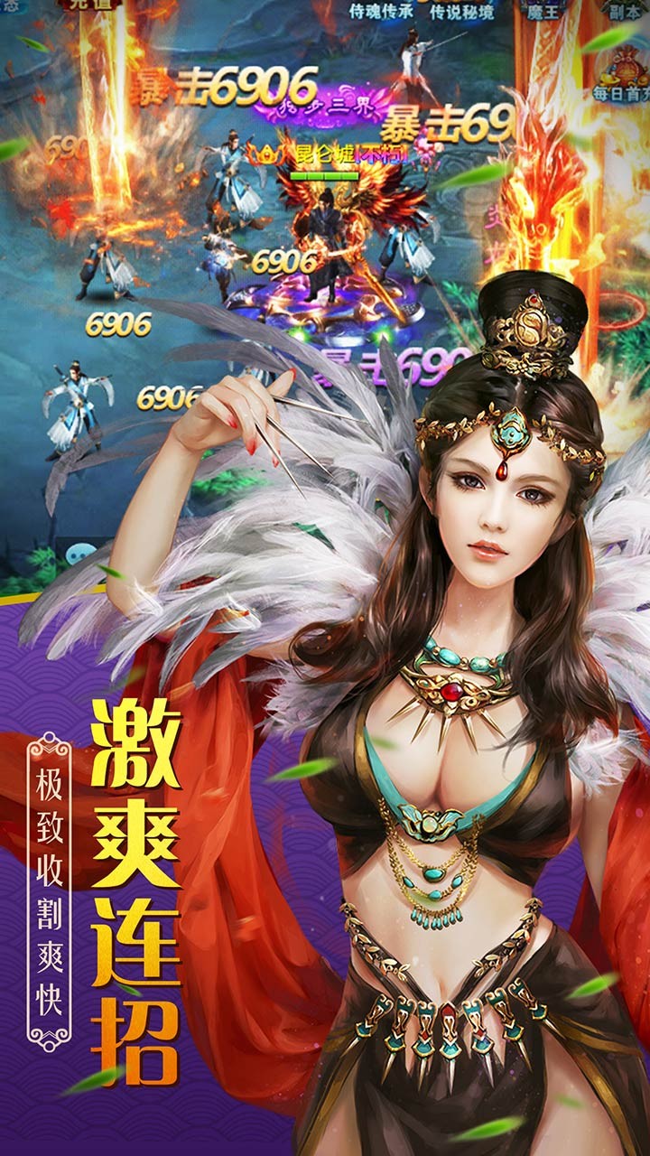 百战天下手游游戏