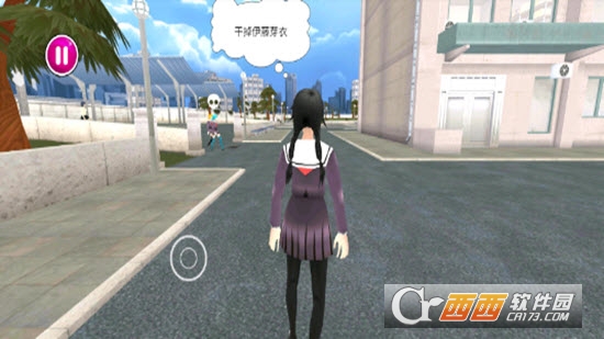 病娇模拟器下载游戏