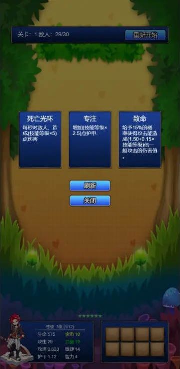 恐怖丛林游戏