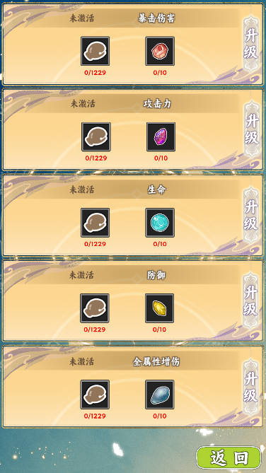 无敌从木鱼开始手机版游戏