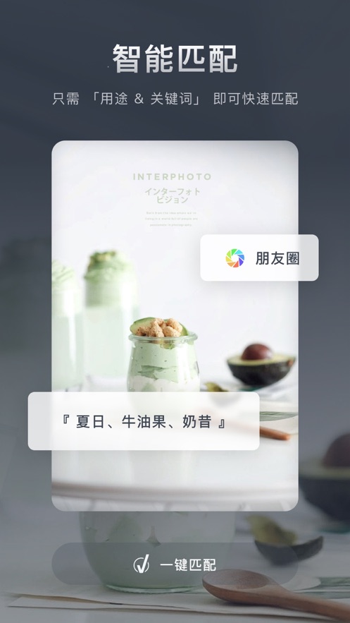 加我智能游戏