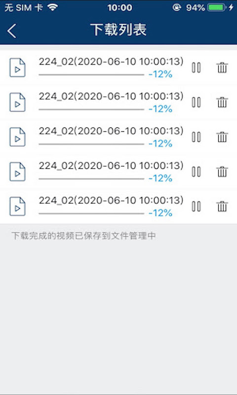 慧眼家APP