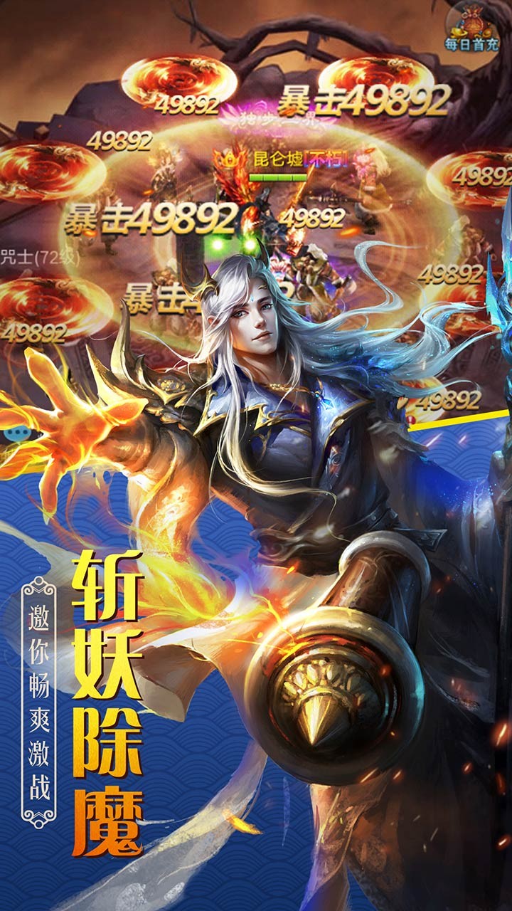 百战天下手游游戏