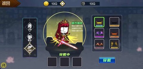 勇士征程游戏