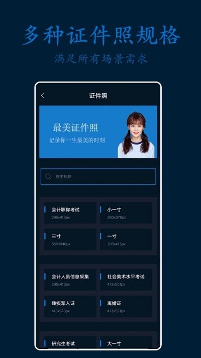 ps专业修图软件APP