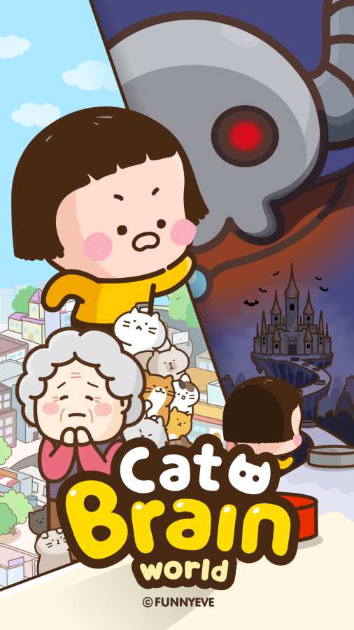 猫脑世界游戏